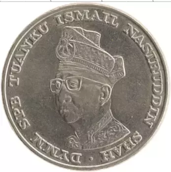 Монета доллар Малайзии 1969 года Медно-никель 10 лет центральному банку