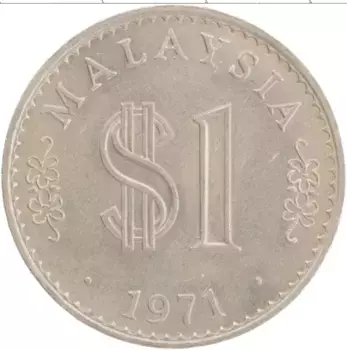 Монета доллар Малайзии 1971 года Медно-никель