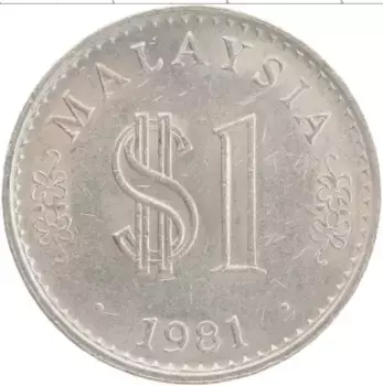 Монета доллар Малайзии 1971 года Медно-никель