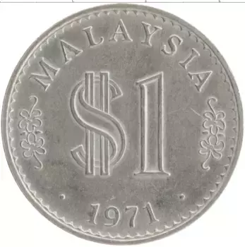 Монета доллар Малайзии 1971 года Медно-никель