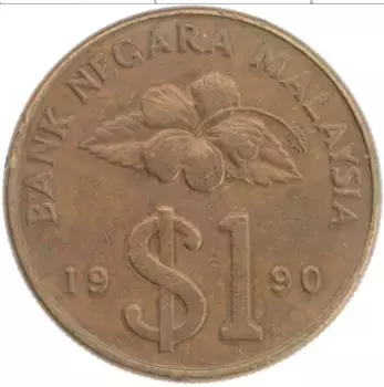 Монета доллар Малайзии 1990 года Бронза