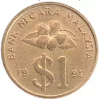 Монета доллар Малайзии 1992 года Бронза