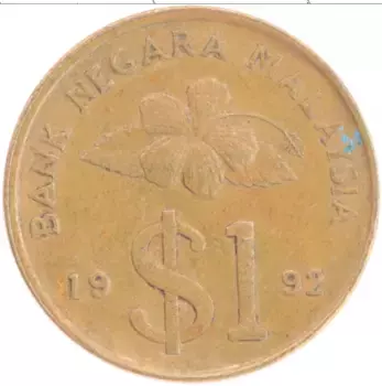 Монета доллар Малайзии 1992 года Бронза