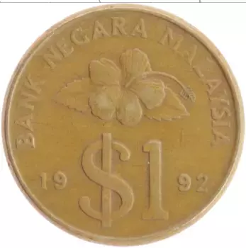Монета доллар Малайзии 1992 года Бронза