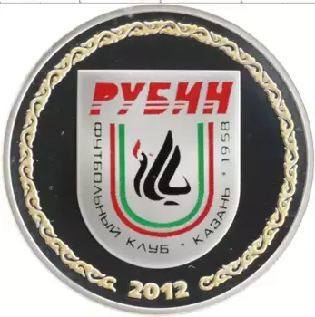 Монета доллар Ниуэ 2012 года Серебро Футбольный клуб Казани "Рубин"