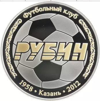 Монета доллар Ниуэ 2012 года Серебро Футбольный клуб Рубин, Казань
