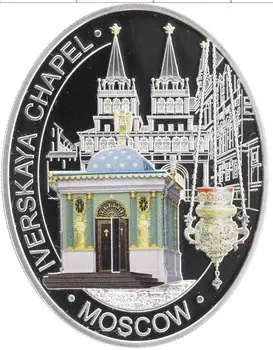 Монета доллар Ниуэ 2012 года Серебро Иверская часовня
