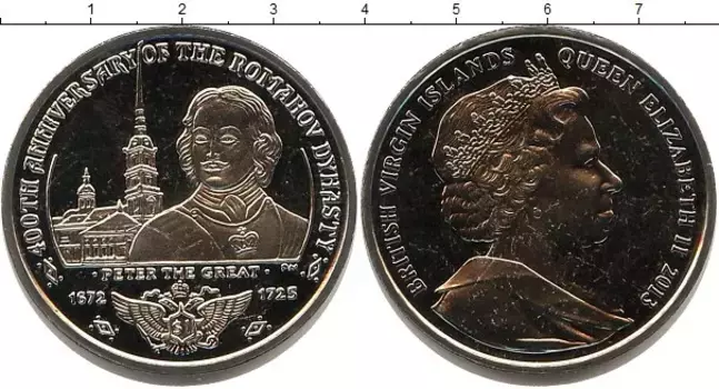 Монета доллар Виргинских островов 2013 года Медно-никель 400-летие династии Романовых