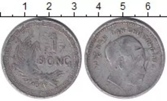 Монета донг Вьетнама 1946 года Алюминий