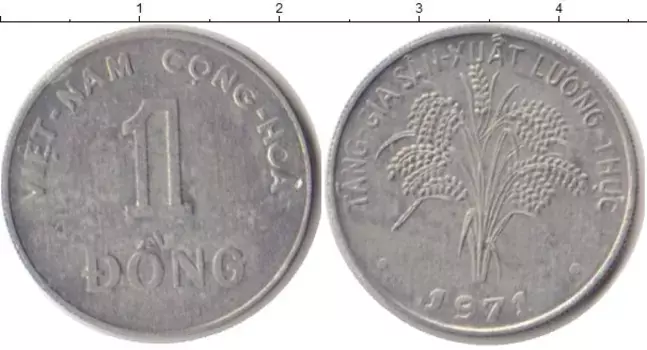 Монета донг Вьетнама 1971 года Алюминий