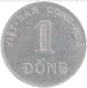 Монета донг Вьетнама 1971 года Алюминий