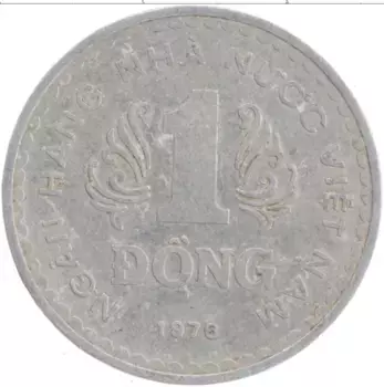 Монета донг Вьетнама 1976 года Алюминий