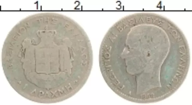 Монета драхма Греции 1868 года Серебро Георг I