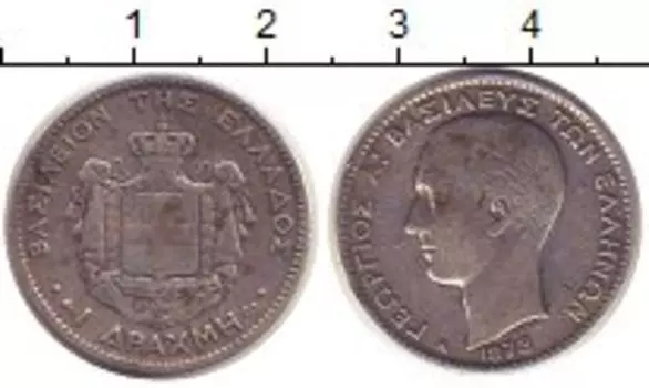 Монета драхма Греции 1873 года Серебро Георг I