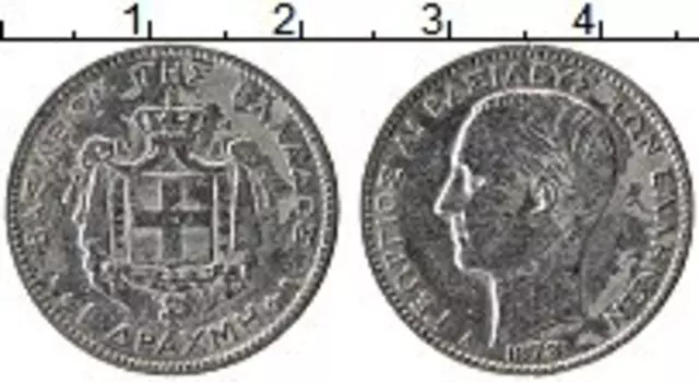 Монета драхма Греции 1873 года Серебро Георг I