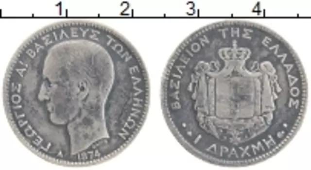 Монета драхма Греции 1874 года Серебро Георг I