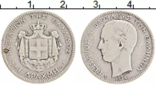 Монета драхма Греции 1874 года Серебро Георг I