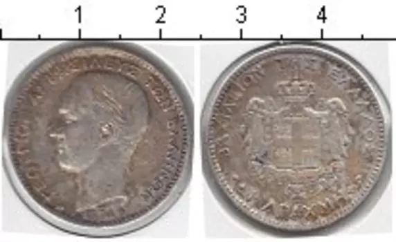 Монета драхма Греции 1874 года Серебро Георг VI