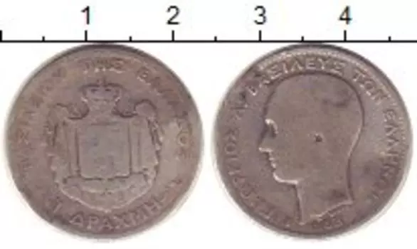 Монета драхма Греции 1883 года Серебро Георг I