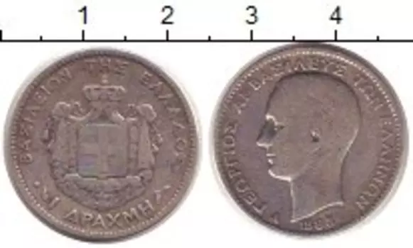 Монета драхма Греции 1883 года Серебро Георг I