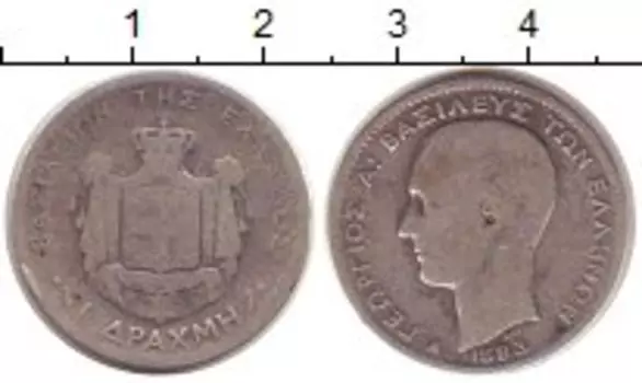 Монета драхма Греции 1883 года Серебро Георг I