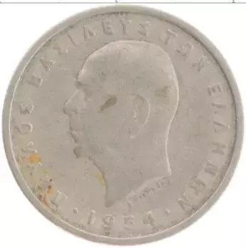 Монета драхма Греции 1954 года Медно-никель Павел I
