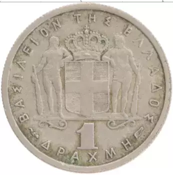 Монета драхма Греции 1954 года Медно-никель Павел I