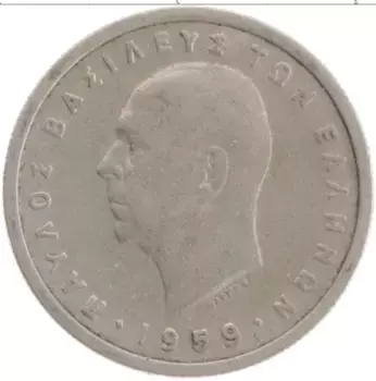 Монета драхма Греции 1959 года Медно-никель Павел I