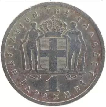 Монета драхма Греции 1962 года Медно-никель Павел