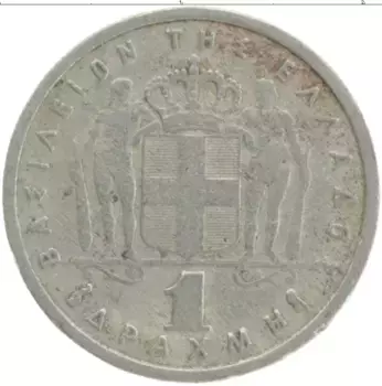 Монета драхма Греции 1962 года Медно-никель Павел I