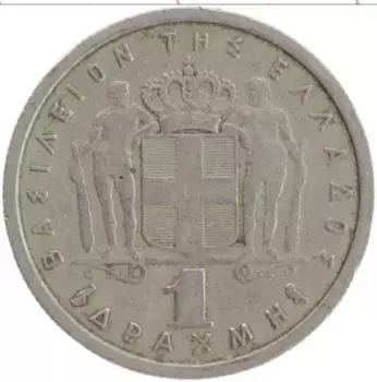 Монета драхма Греции 1962 года Медно-никель Павел I