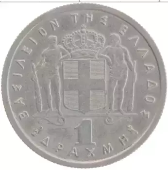 Монета драхма Греции 1962 года Медно-никель Павел I