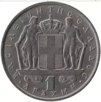 Монета драхма Греции 1967 года Медно-никель Константин