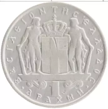 Монета драхма Греции 1967 года Медно-никель Константин II