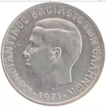 Монета драхма Греции 1971 года Медно-никель Константин II