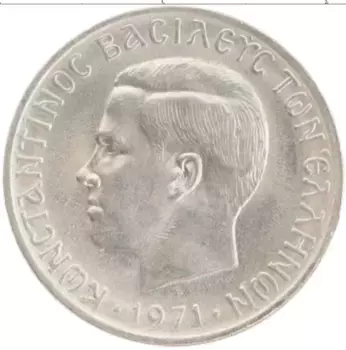 Монета драхма Греции 1971 года Медно-никель Константин II