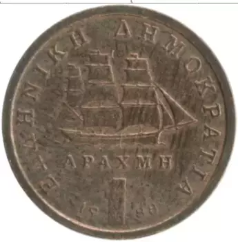 Монета драхма Греции 1988 года Медь