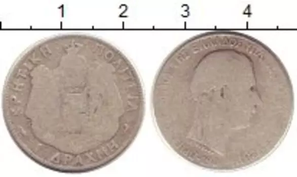 Монета драхма Крита 1901 года Серебро Георг I