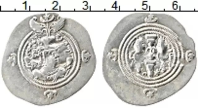 Монета драхма Серебро Хосров I