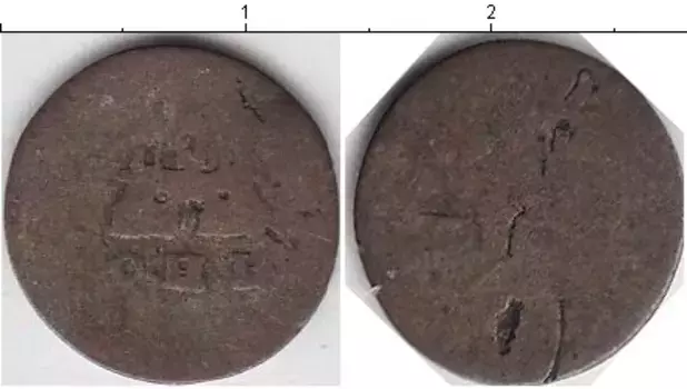 Монета дрейлинг Гамбурга 1746 года