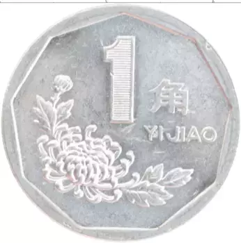 Монета джао Китая 1993 года Алюминий