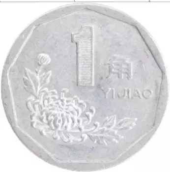 Монета джао Китая 1993 года Алюминий