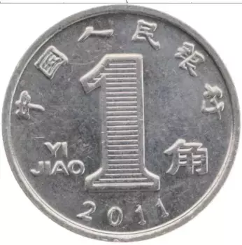 Монета джао Китая 2011 года Медно-никель