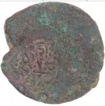 Монета фельс Медь 1409-1447 гг