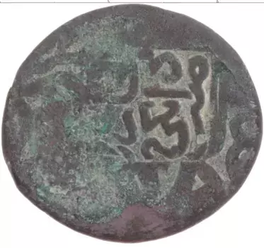 Монета фельс Медь 1409-1447 гг