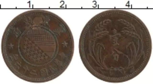 Монета фен Китая 1937 года Медь Восточный Хэбэй