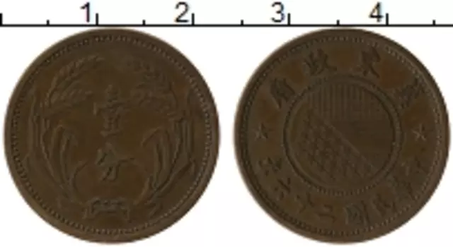 Монета фен Китая 1937 года Медь Восточный Хопей