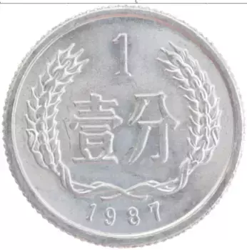 Монета фен Китая 1987 года Алюминий