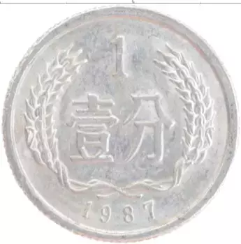 Монета фен Китая 1987 года Алюминий