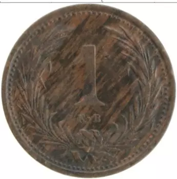 Монета филлер Венгрии 1896 года Бронза